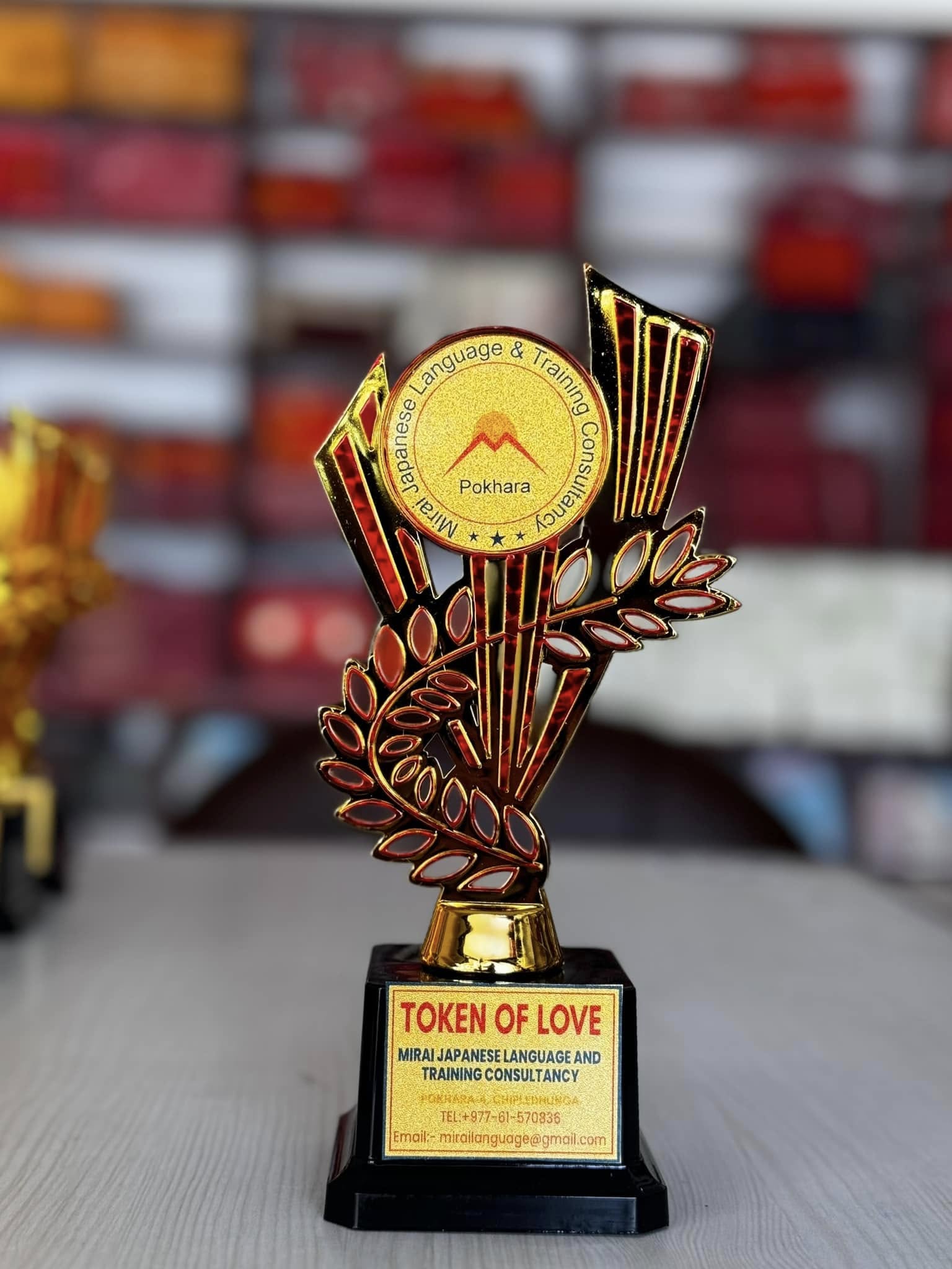 Offset printing press machine